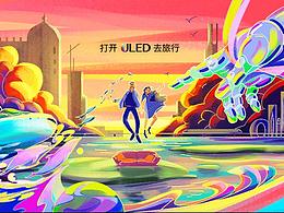 旅行就是牵你的手去看日出日落川流不息