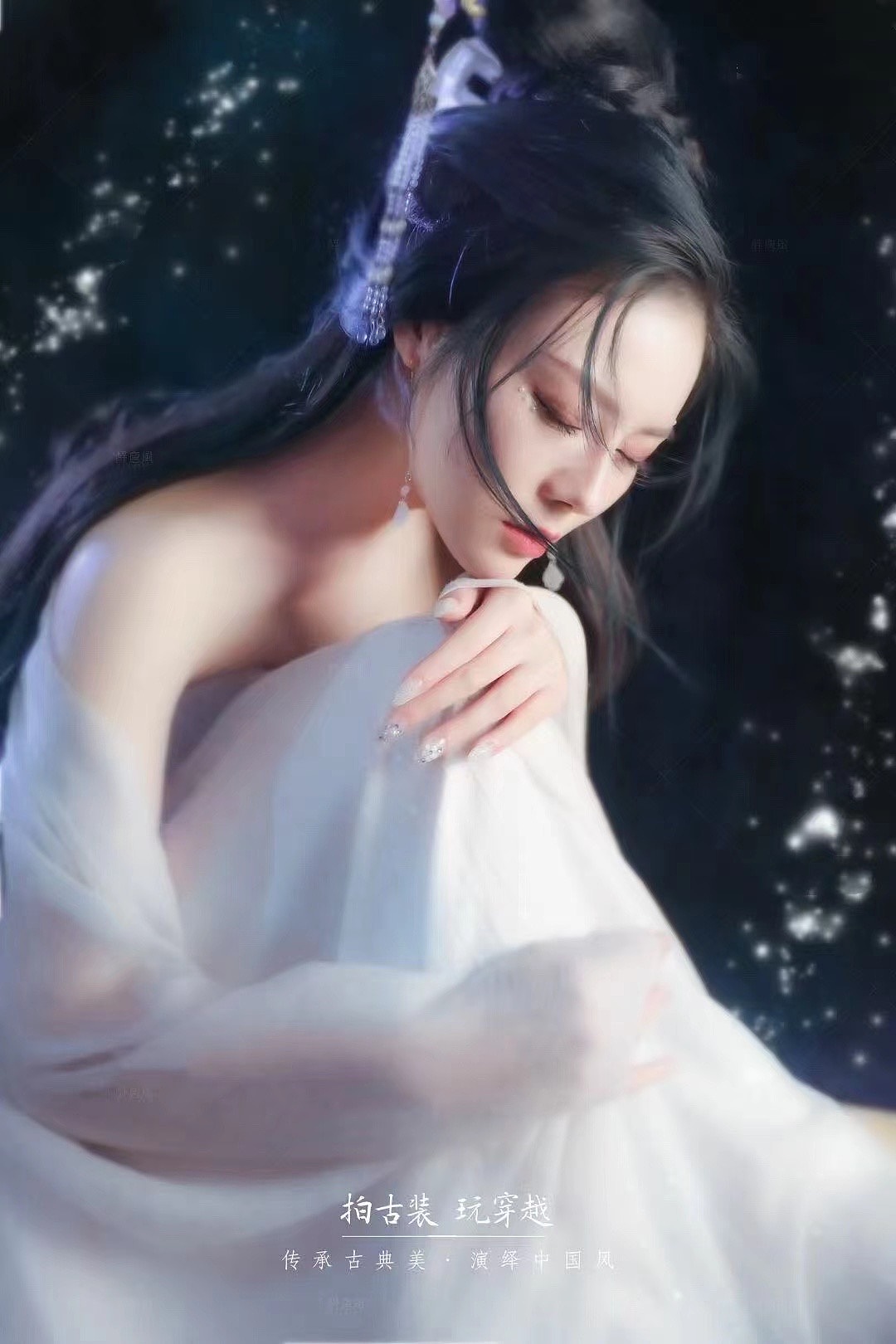 盘子女人坊新品上市