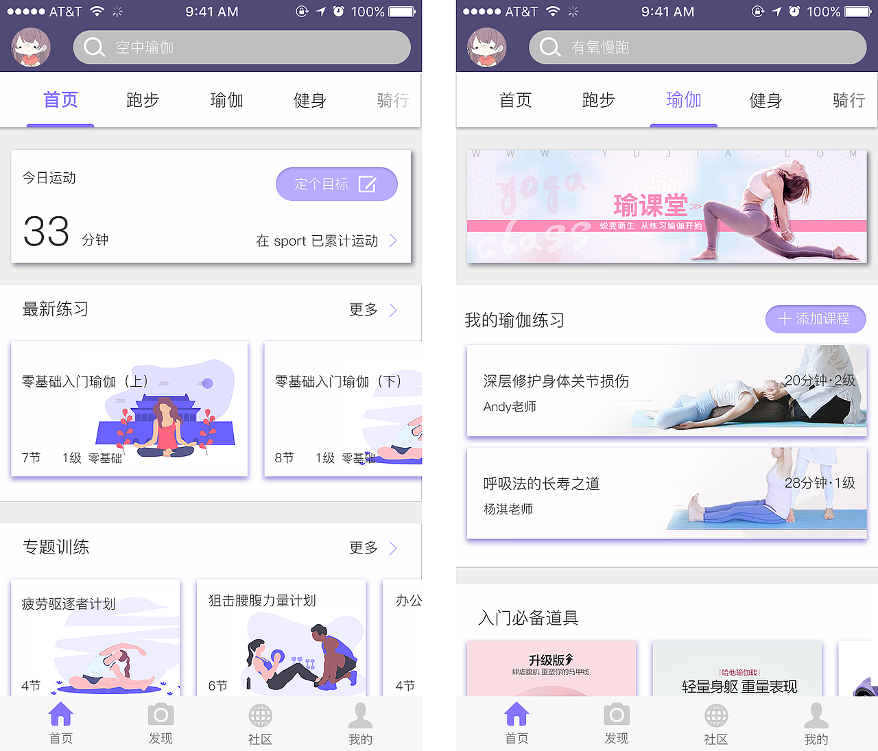 app设计（图ZMTQ5ODcxMDY4） - APP界面 - 站酷设计师莉葵_leeque原创素材 - 站酷ZCOOL