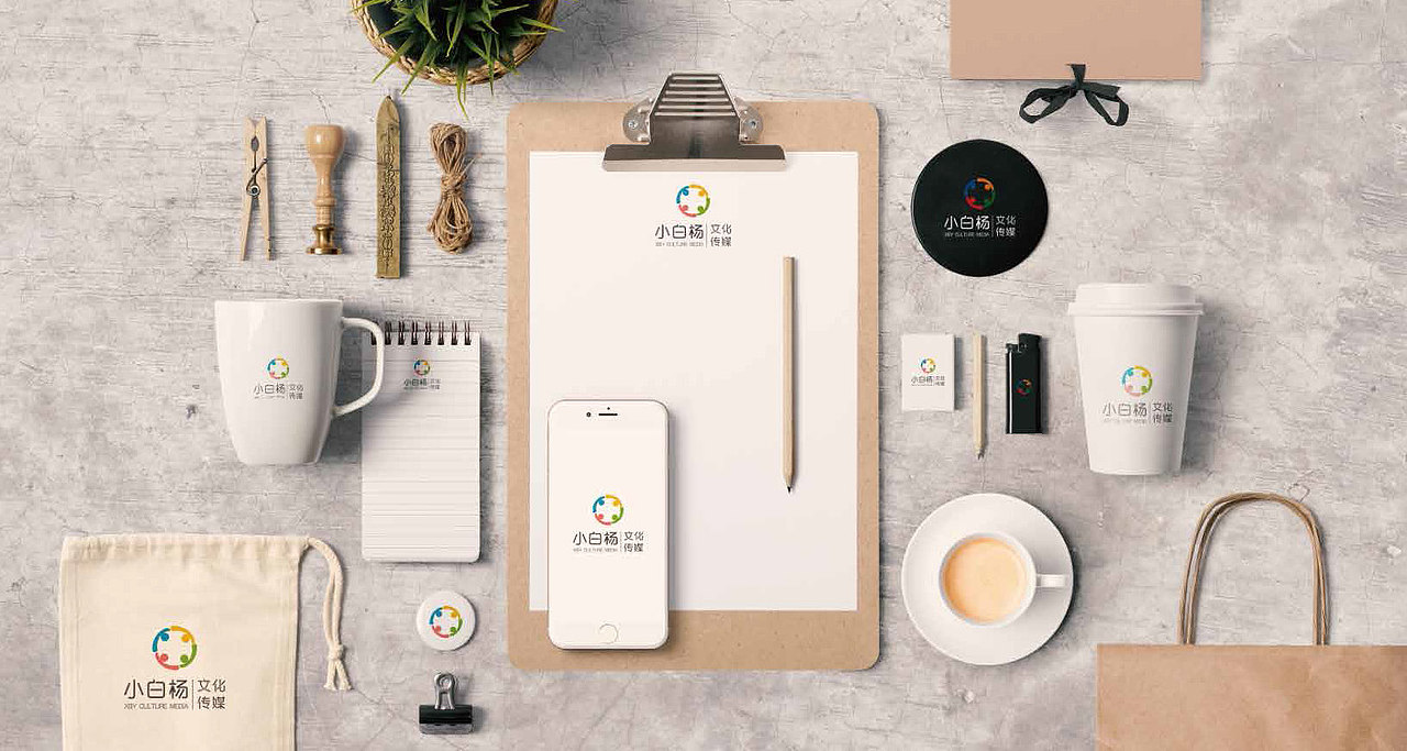 小白杨文化传媒logo提案