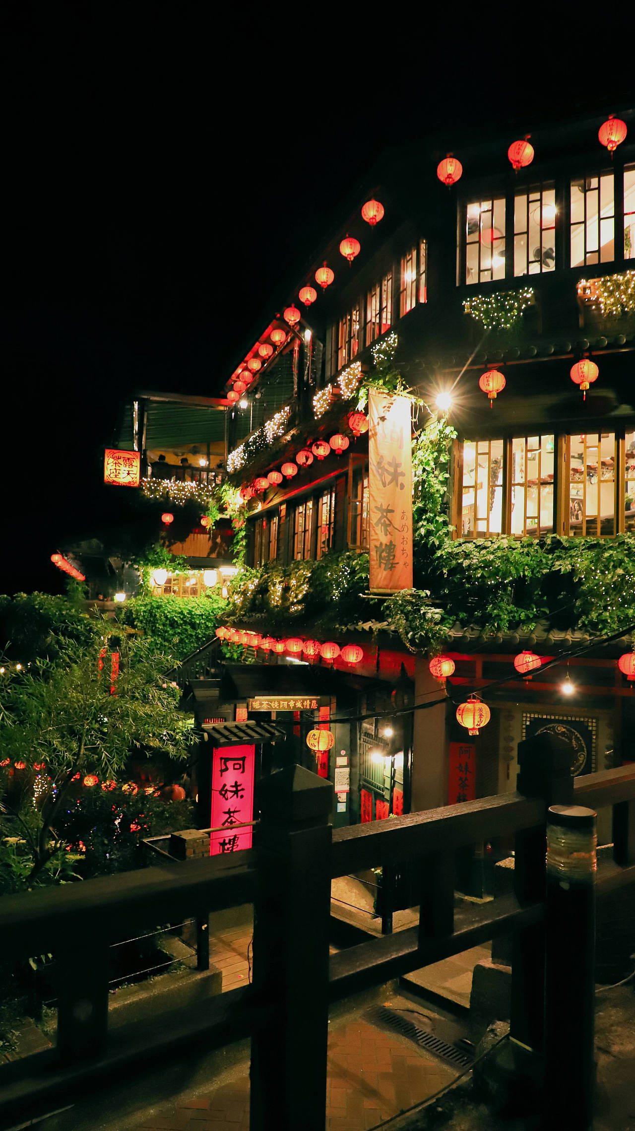 台湾旅行—九份老街