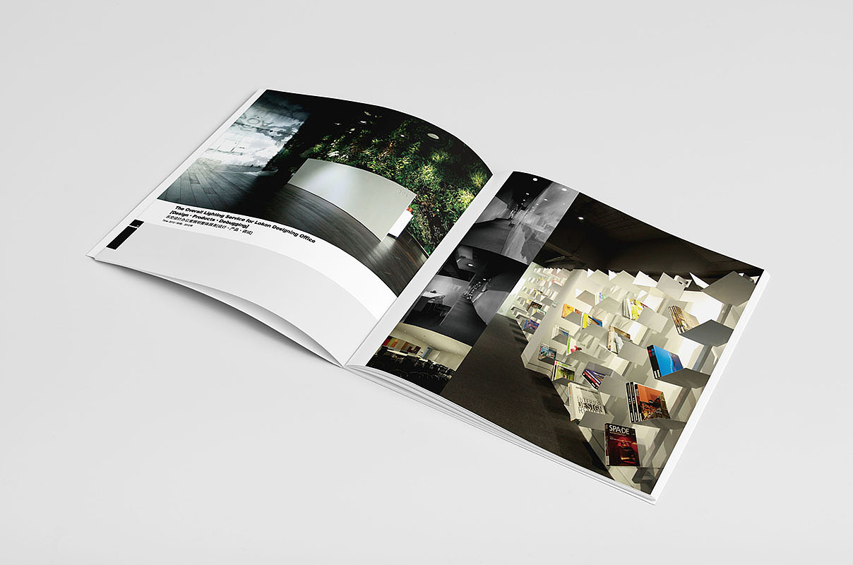 画册-东昊照明工程