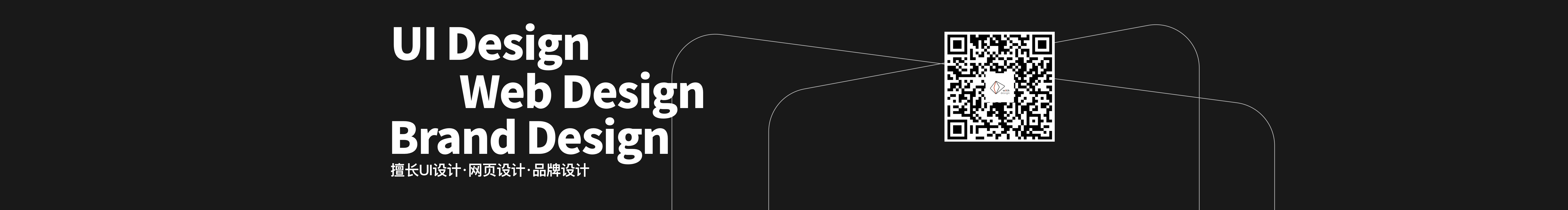 withdesign工作室的個(gè)人主頁（封面預(yù)覽） - 主頁封面設(shè)置 - 站酷設(shè)計(jì)師withdesign工作室原創(chuàng)素材 - 站酷ZCOOL