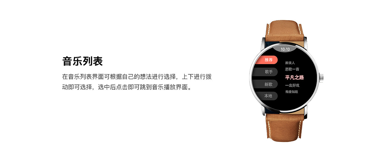 Android Watch UI（图ZMjY4NjA3Njcy） - 其他UI - 站酷设计师鸡毛蒜皮与鸡毛蒜原创素材 - 站酷ZCOOL