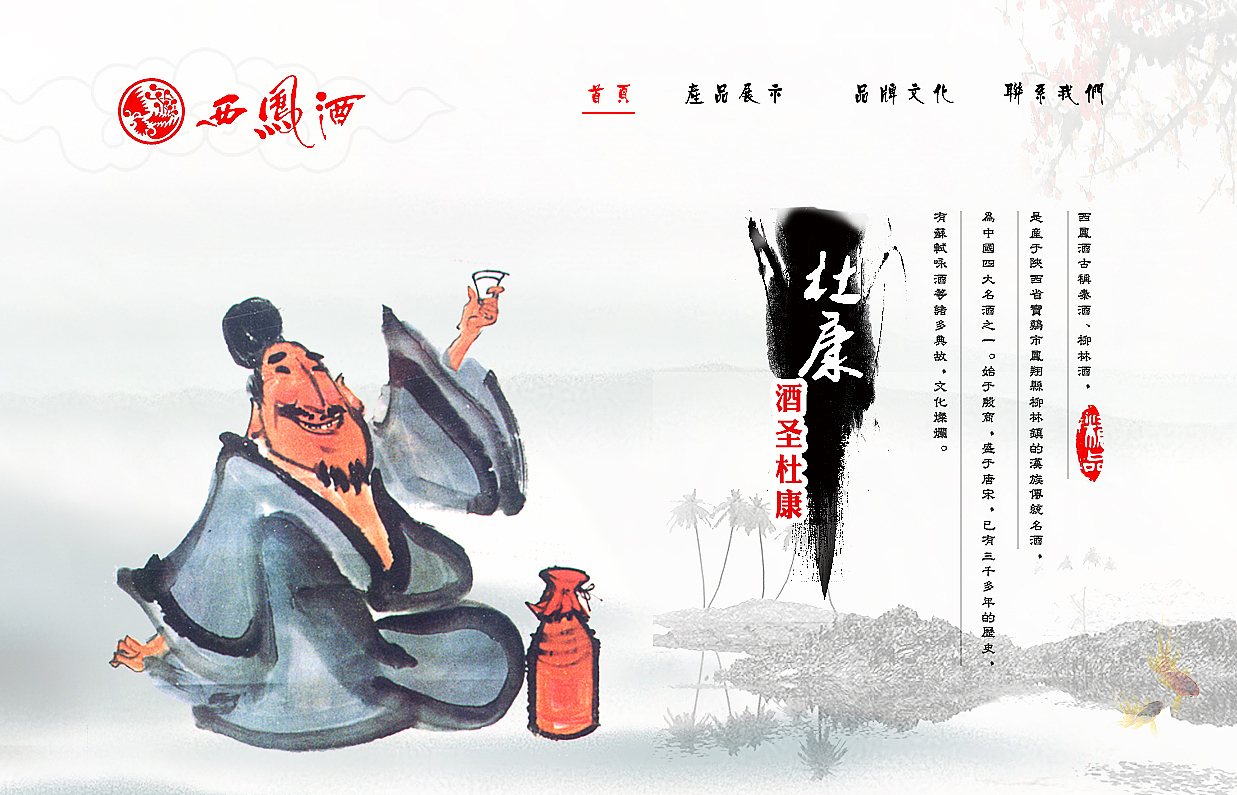 中国风（图ZNzEwMzY5OTY=） - 企业官网 - 站酷设计师caitongchun原创素材 - 站酷ZCOOL