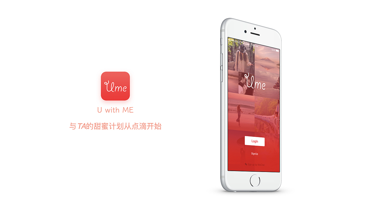 悠蜜UME——情侣旅行与旅行基金规划App（图ZNzMxMjM4NTY=） - APP界面 - 站酷设计师白小灰Luffy原创素材 - 站酷ZCOOL