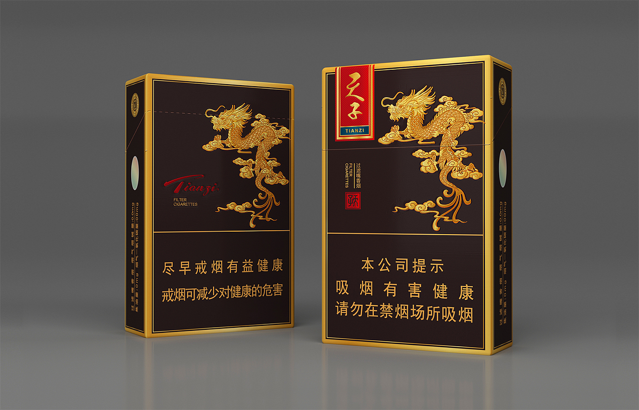 烟标设计小天子包装升级