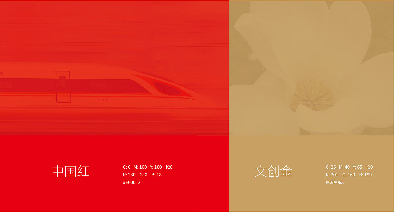 长三角铁路文创品牌LOGO（图ZMzM1MzgzNjI0） - Logo - 站酷设计师视觉知原创素材 - 站酷ZCOOL