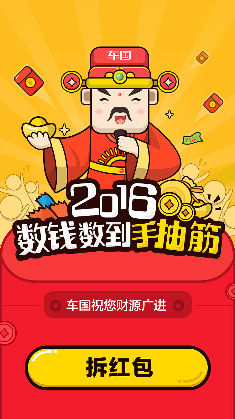 2015部分app h5页面（图ZNDE4NjkxNjA=） - 移动端网页 - 站酷设计师阿飞设计原创素材 - 站酷ZCOOL