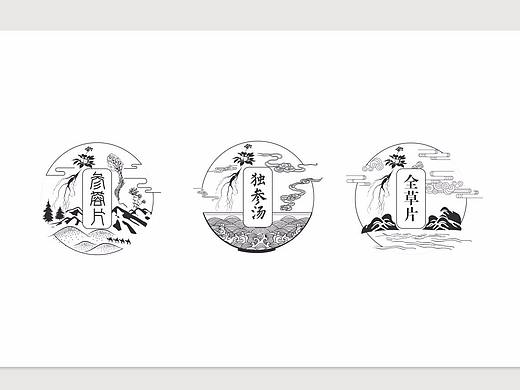 野山参系列新产品包装