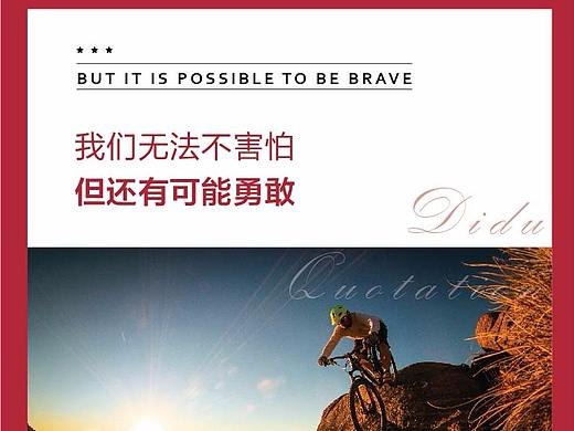 早安（个人主页-ZMjYzMjU5MzI=） - 其他平面 - 站酷设计师南瓜小贱原创素材 - 站酷ZCOOL