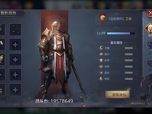 中世纪扁平风格个人练习