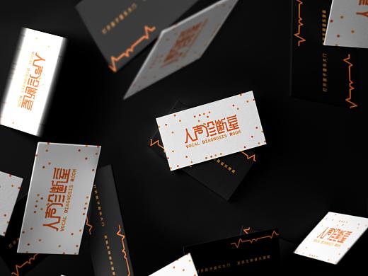 【人声诊断室】品牌视觉&LOGO提案