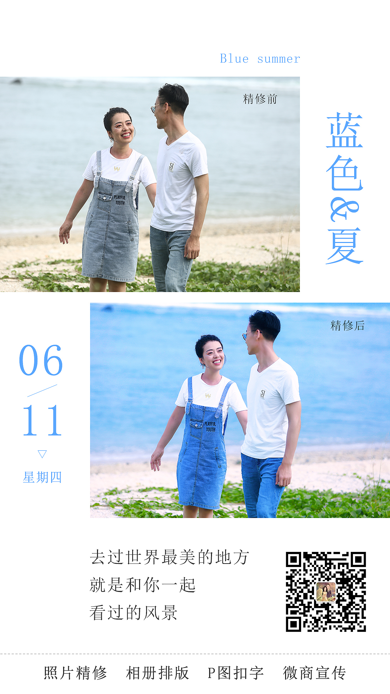 精修图片（图ZMjExNDgwMDMy） - 人像摄影 - 站酷设计师匠心之军原创素材 - 站酷ZCOOL