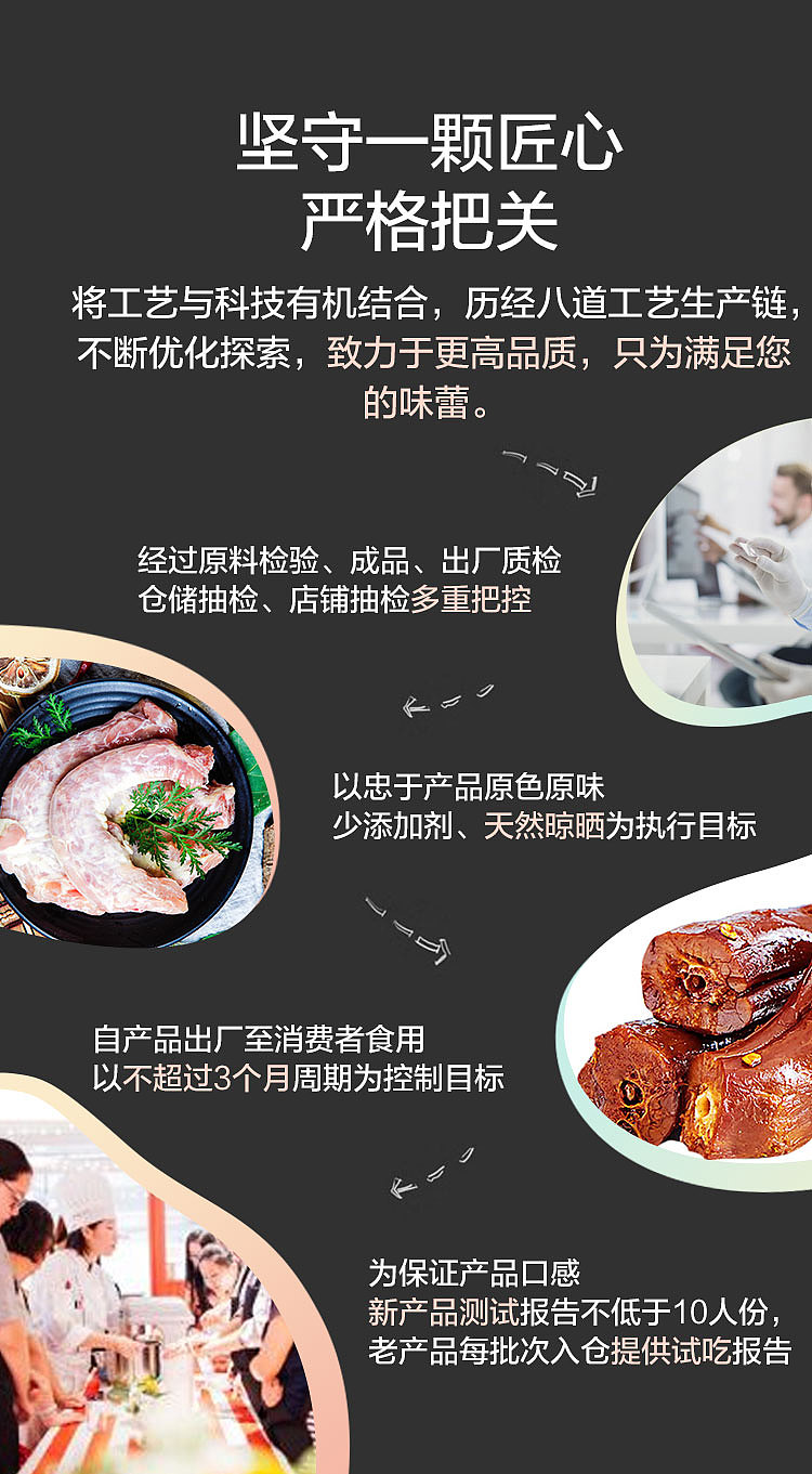 详情页（图ZMjQzNDYyODgw） - 电商 - 站酷设计师竹子菇凉原创素材 - 站酷ZCOOL