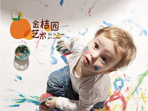logo 幼儿 艺术教育