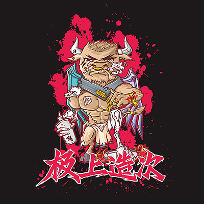 牛年（图ZMjQyNTgwMzg4） - 其他平面 - 站酷设计师TINY蔚蓝原创素材 - 站酷ZCOOL