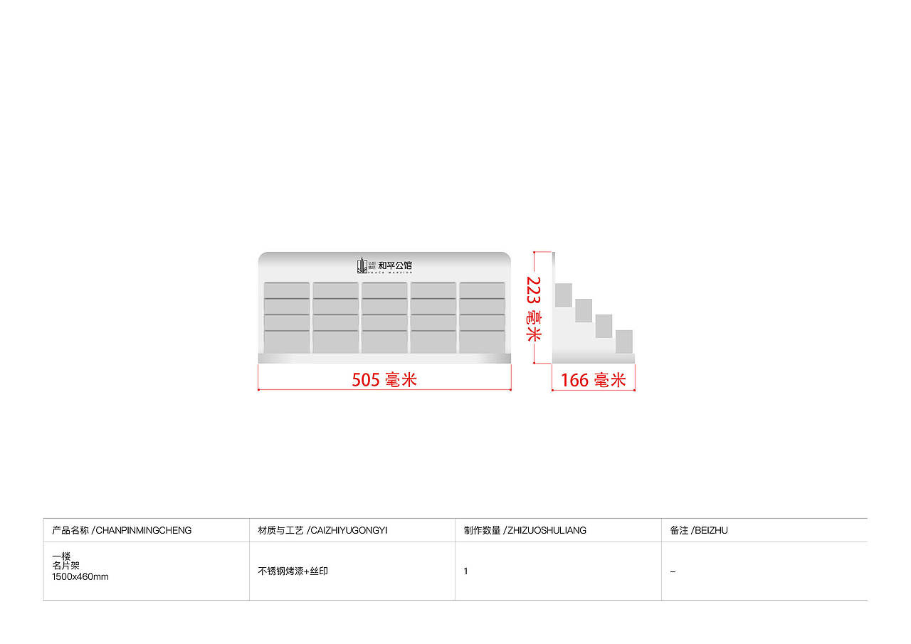 地产标识全案20210625（图ZMjYwMjQyNzIw） - 其他空间 - 站酷设计师千花之树原创素材 - 站酷ZCOOL