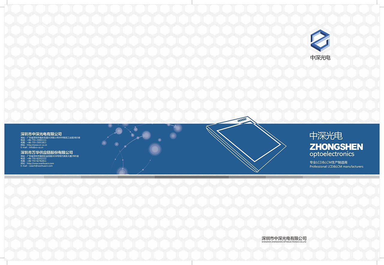 LDE屏畫冊(cè)設(shè)計(jì)（圖ZMzY0ODI0MDA=） - 書籍/畫冊(cè) - 站酷設(shè)計(jì)師Five1994原創(chuàng)素材 - 站酷ZCOOL