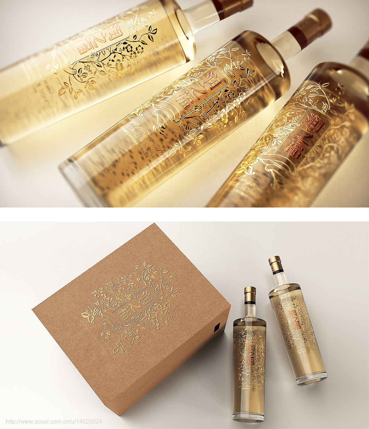 瓶瓶罐罐（图ZMTEyNDYyOTky） - 包装 - 站酷设计师张小J原创素材 - 站酷ZCOOL