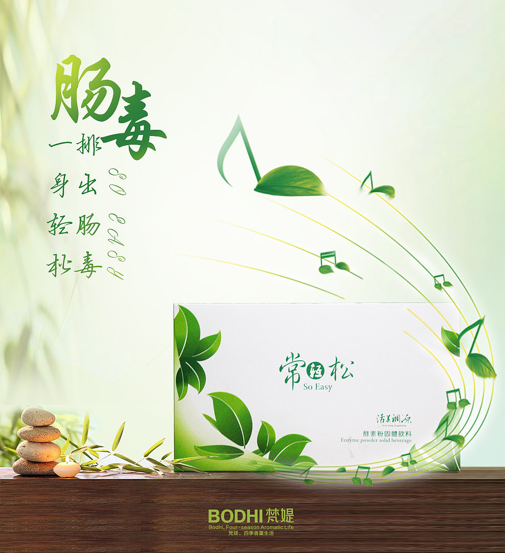 产品海报[专业线]（图ZMTIzNjg4MzM2） - 海报 - 站酷设计师猫帽子原创素材 - 站酷ZCOOL