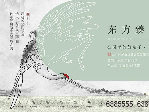 新中式房地产海报，图推，唯美淡雅房地产