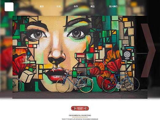 首页设计（个人主页-ZNDU1MjA1MTY=） - 个人网站 - 站酷设计师欧先生和他的笔原创素材 - 站酷ZCOOL