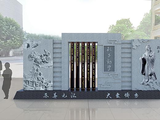 校园文化照壁