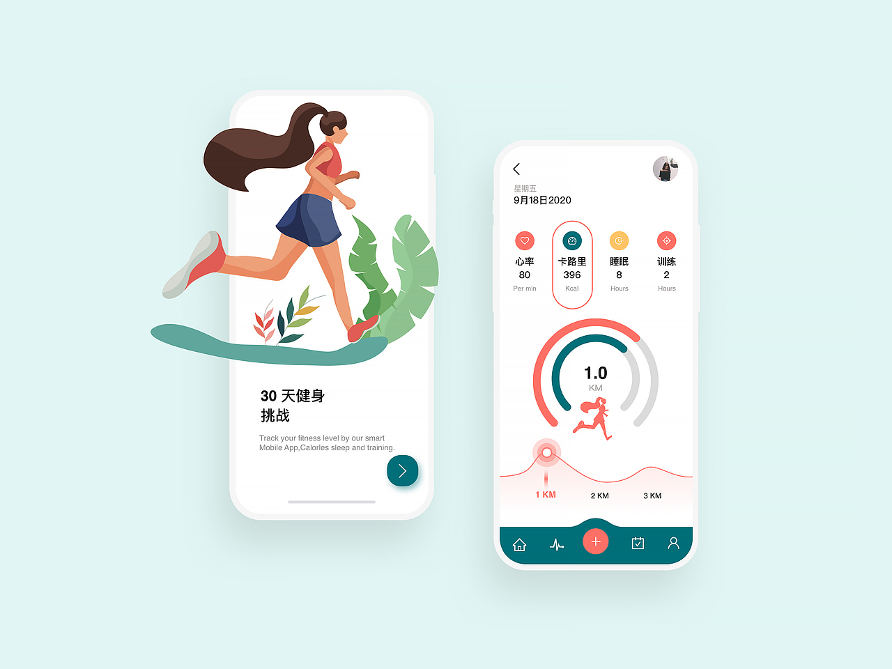 用户界面设计UI-01（图ZMjI3ODY4OTQ0） - APP界面 - 站酷设计师从前与以后原创素材 - 站酷ZCOOL