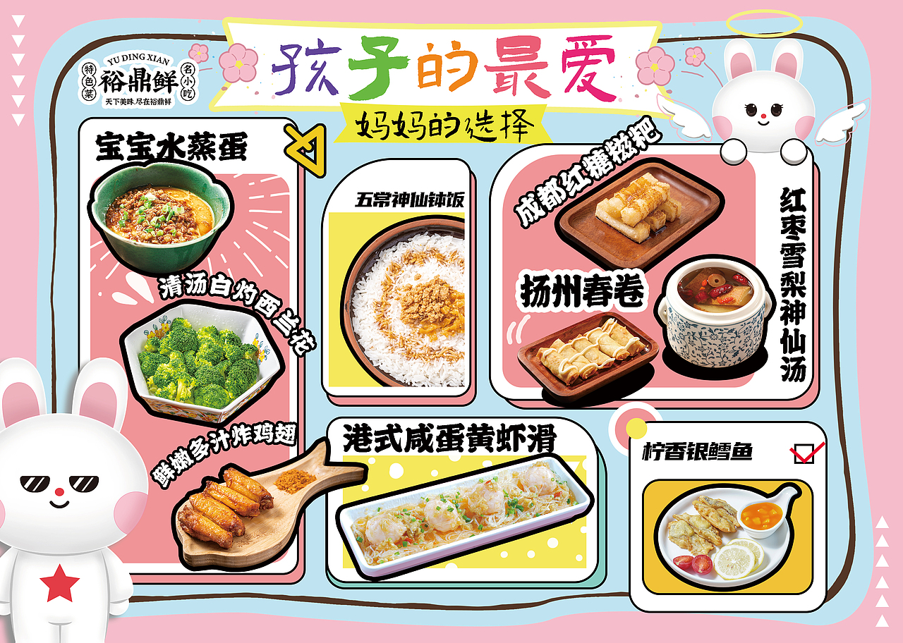 一些物料（图ZMjg4MDg1MzM2） - 宣传物料 - 站酷设计师灯灯到处跑原创素材 - 站酷ZCOOL