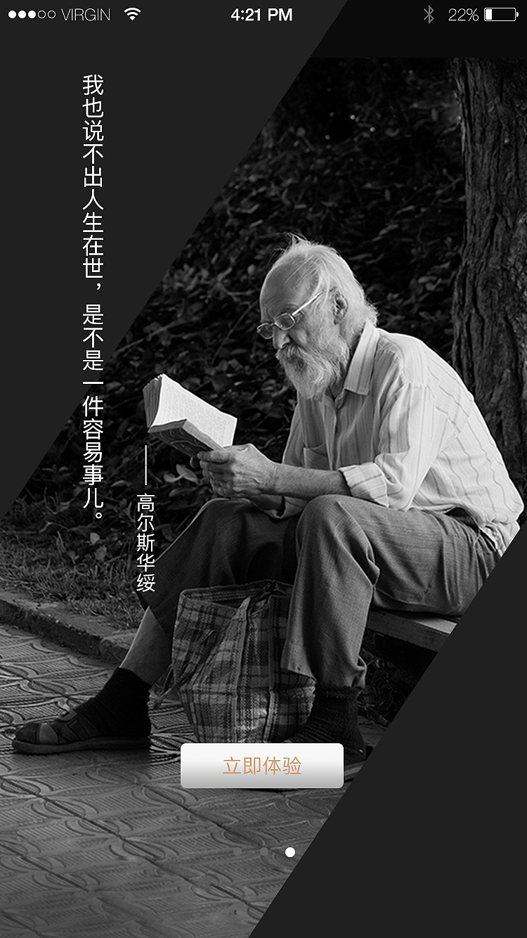 阅读类APP