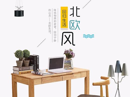 实木书桌详情页（个人主页-ZMjk2NTk2Njg=） - 电商 - 站酷设计师赣南小伙原创素材 - 站酷ZCOOL