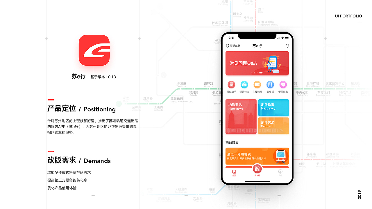 2019年作品集（图ZMTkxMzU4Mjcy） - APP界面 - 站酷设计师青鸟不到的地方原创素材 - 站酷ZCOOL
