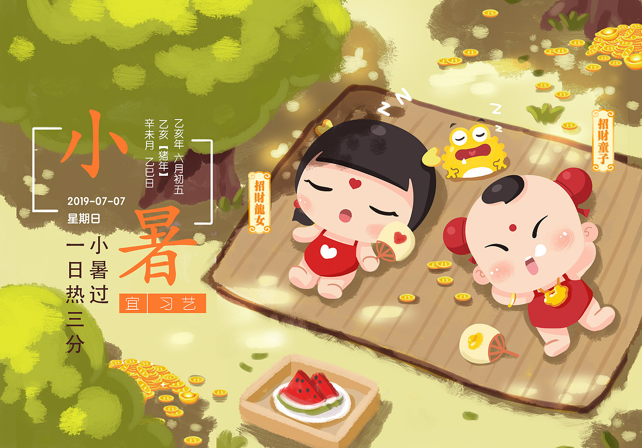 24节气横版（图ZMjEyMzIxNjU2） - 商业插画 - 站酷设计师喵喵米麻麻巧原创素材 - 站酷ZCOOL