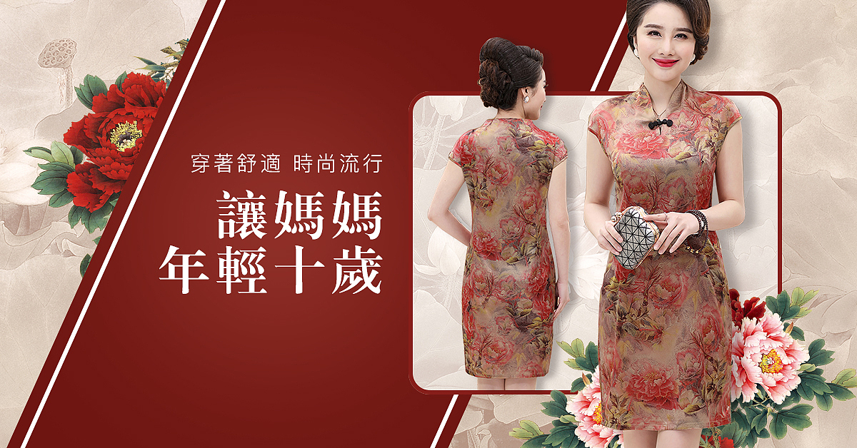 7月工作作品（FB广告图）29P（图ZOTA0NDI0NzI=） - 运营设计 - 站酷设计师十二月见原创素材 - 站酷ZCOOL