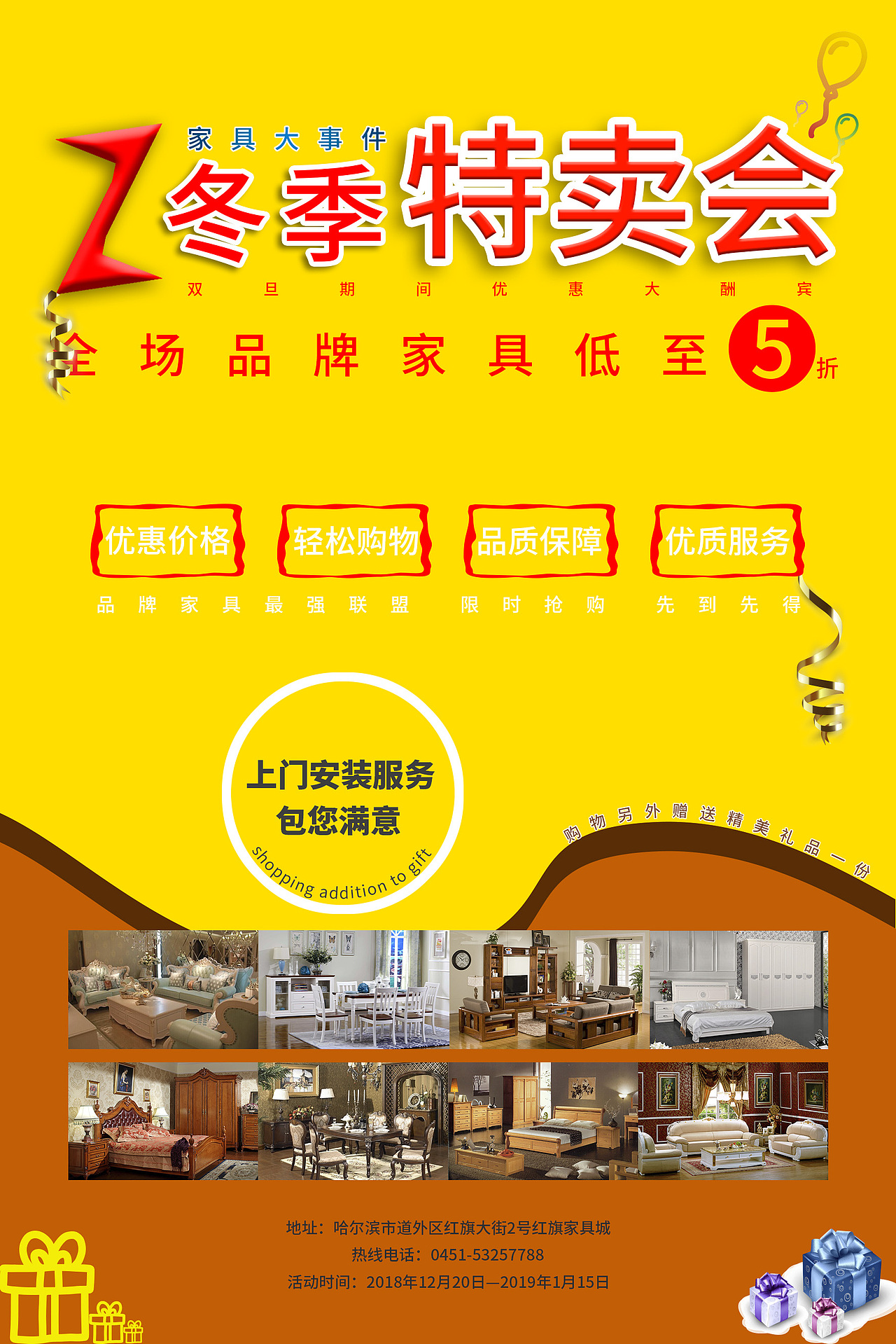 广告实物作品合集（图ZMjE5MDIzMjQ4） - 其他平面 - 站酷设计师燚WHT原创素材 - 站酷ZCOOL