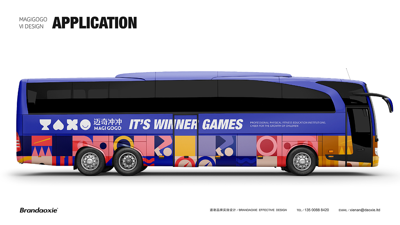 迈奇冲冲（图ZMjY0Nzg0NTIw） - 品牌 - 站酷设计师崔光旭KRIS原创素材 - 站酷ZCOOL