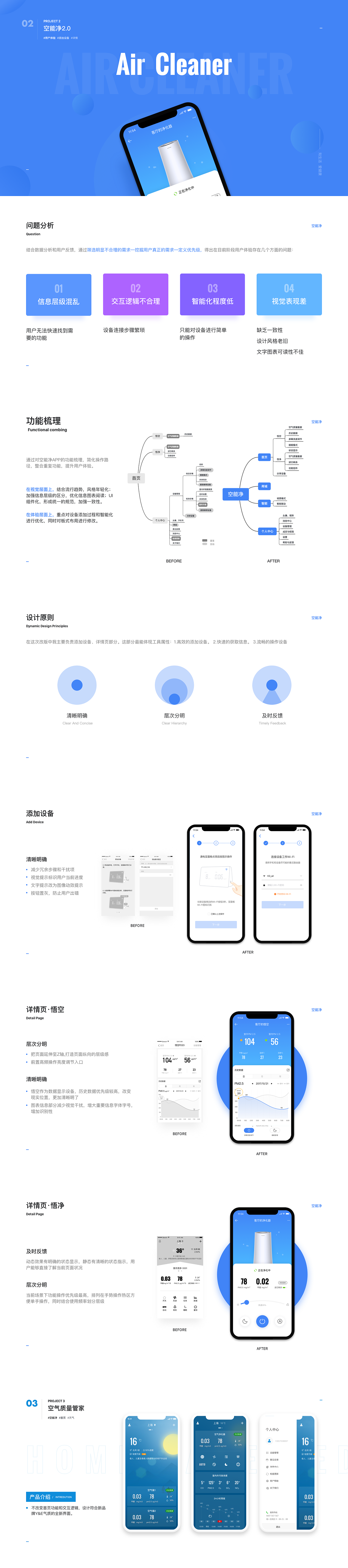 UI作品集2019（图ZMTc5NjkxMTcy） - APP界面 - 站酷设计师江文静原创素材 - 站酷ZCOOL