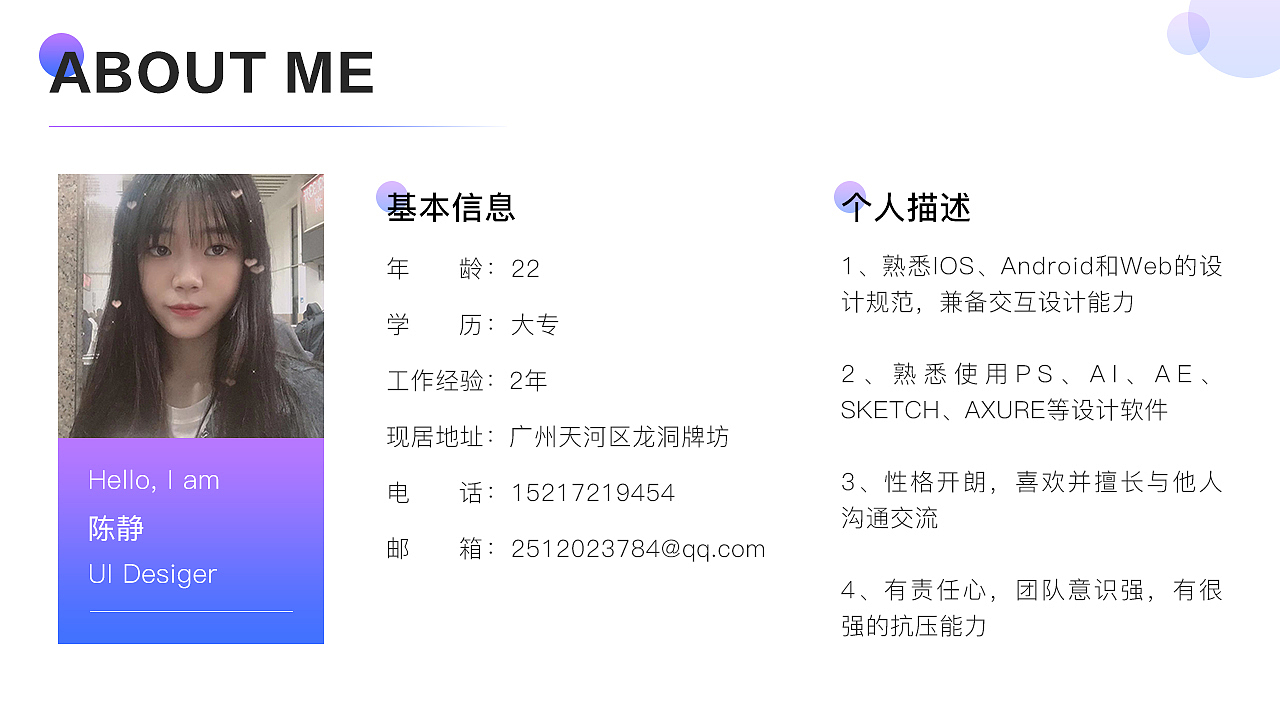 UI作品集（图ZMTgzNTcxNDI4） - APP界面 - 站酷设计师Jessie_静静原创素材 - 站酷ZCOOL