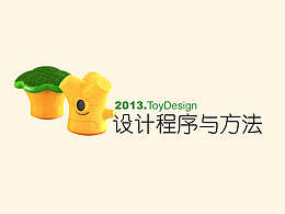 产品设计