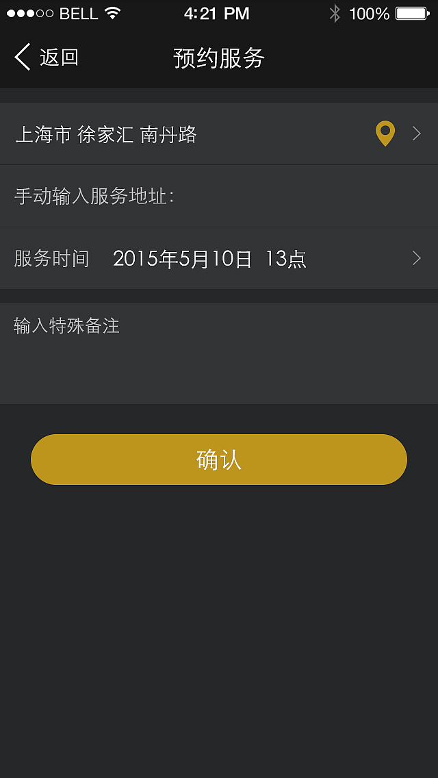 梦洁-寐 奢管家(会员app)
