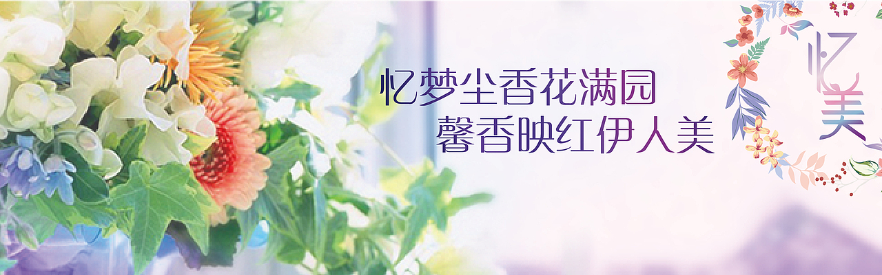 平面广告设计(原创)