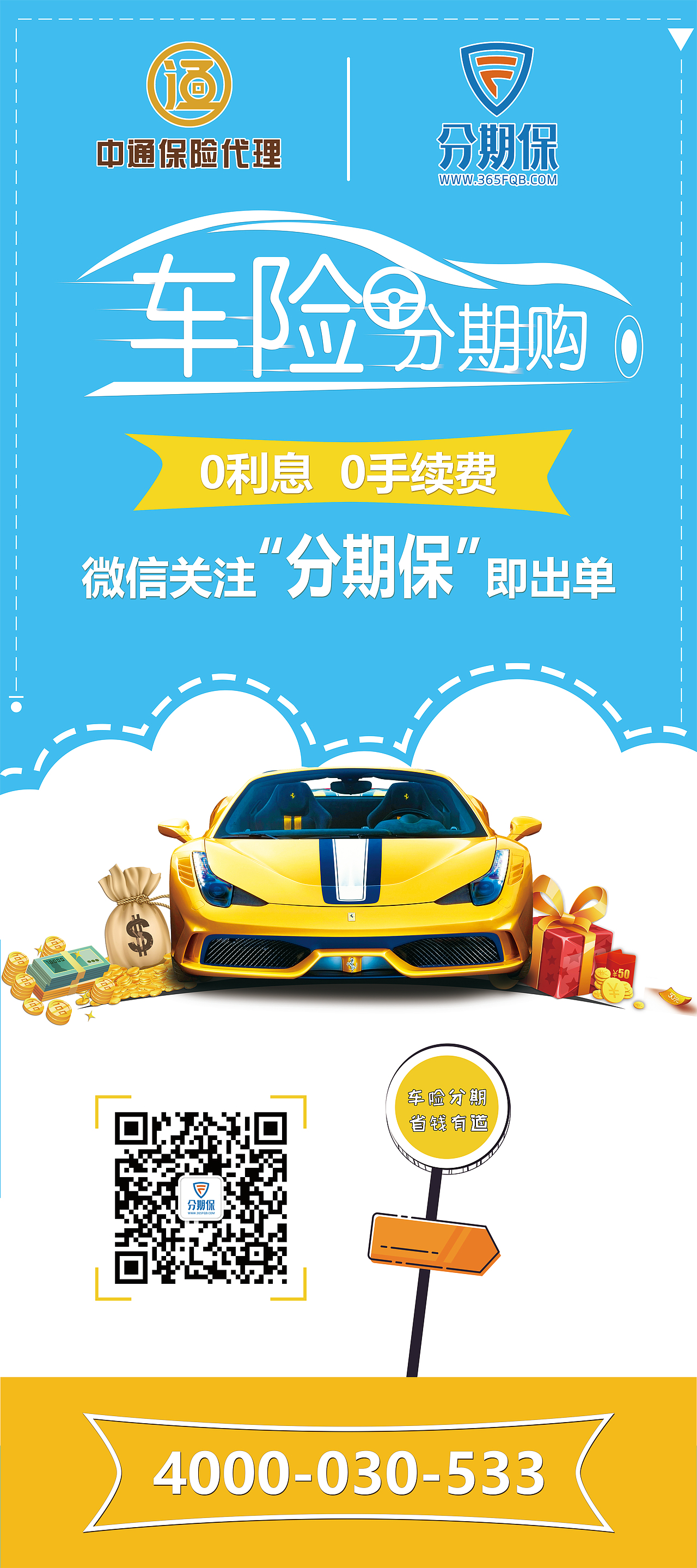 易拉宝（图ZMTk3MTYxMjY0） - 宣传物料 - 站酷设计师刘一一92原创素材 - 站酷ZCOOL