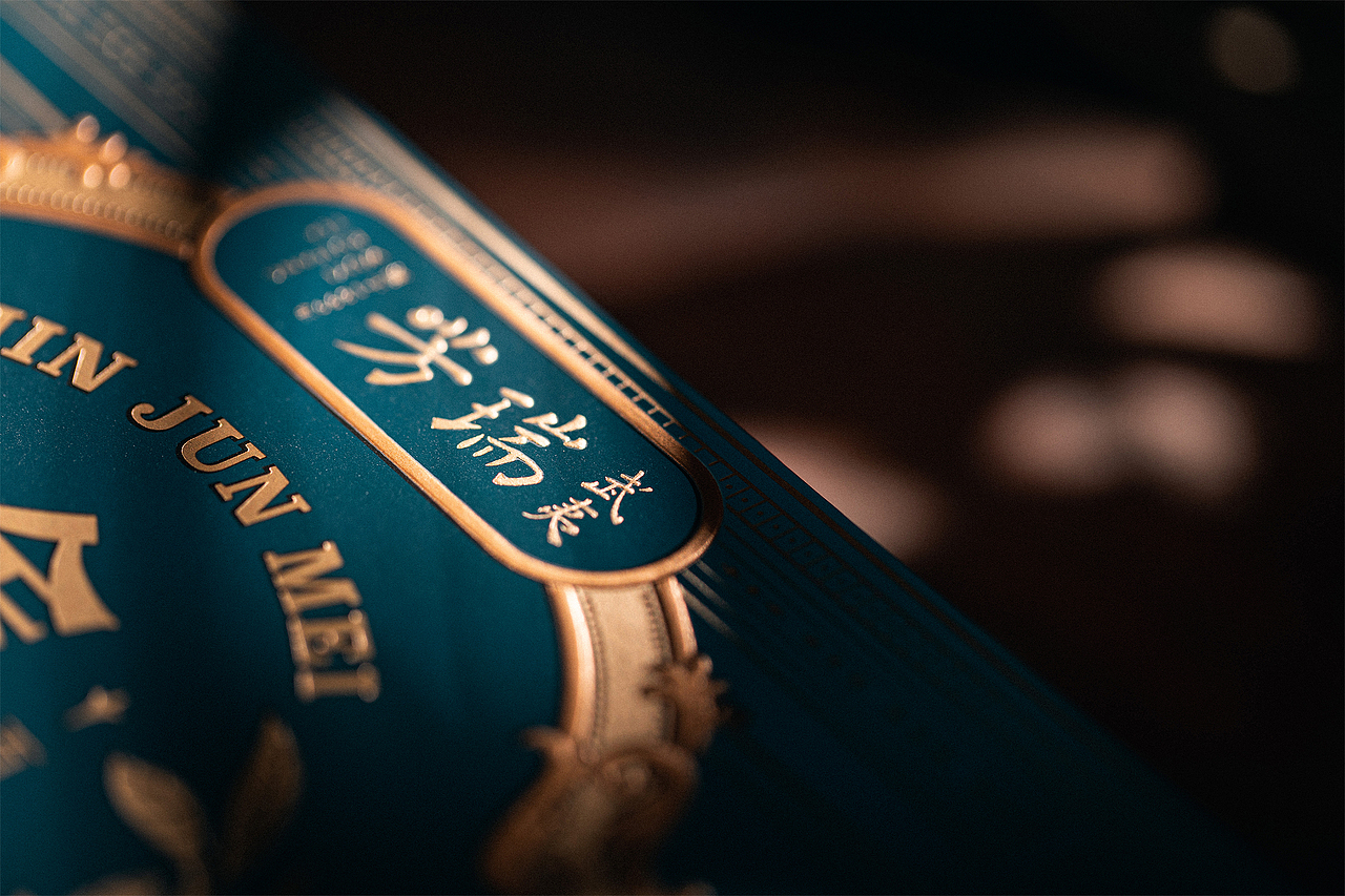 武夷瑞芳红茶包装/金骏眉&正山小种（图ZMjkwNDM1NjY4） - 包装 - 站酷设计师之间设计原创素材 - 站酷ZCOOL