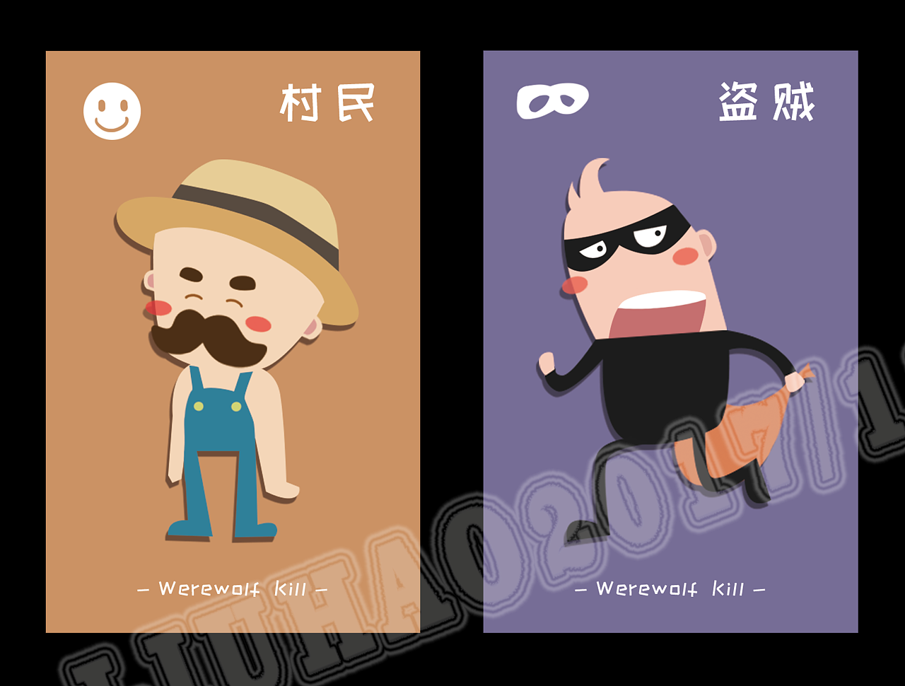 狼人杀手绘卡牌