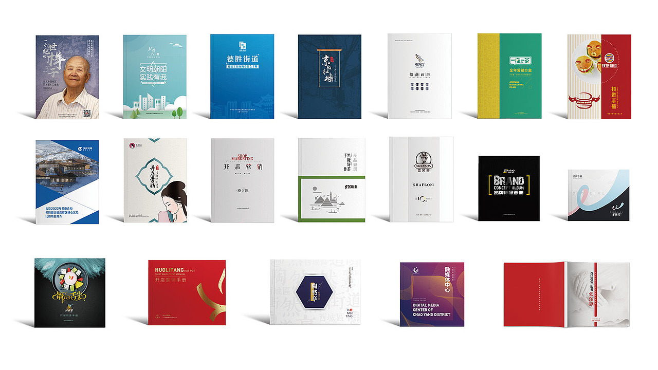 折页画册合集（图ZMTY5ODU0MDA0） - 书籍/画册 - 站酷设计师xueyaqiang原创素材 - 站酷ZCOOL