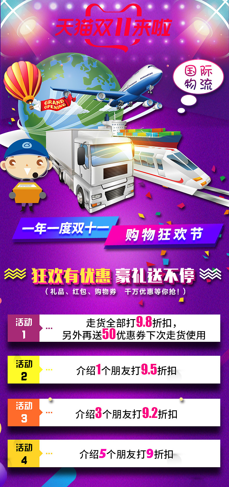 再来一波客户案例