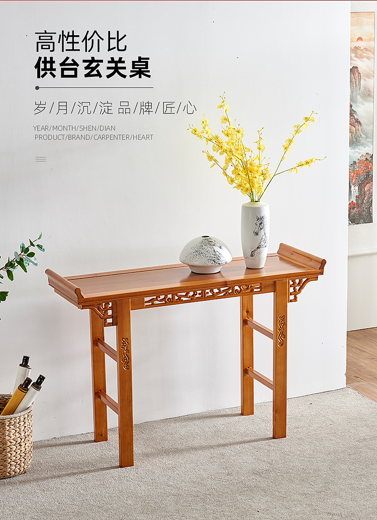 供桌详情（图ZMTk0NTY2ODU2） - 电商 - 站酷设计师云刃原创素材 - 站酷ZCOOL