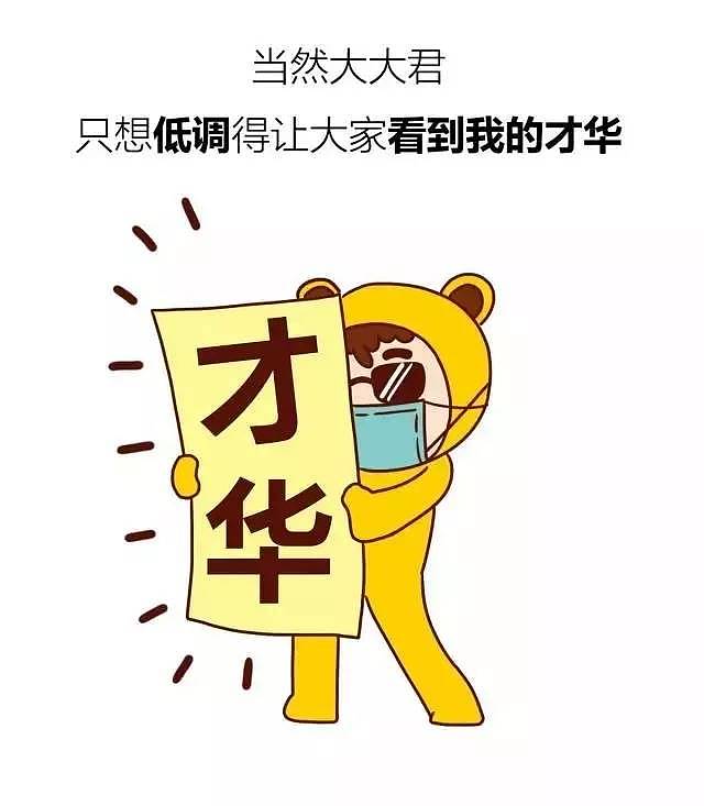 作为设计师你觉得好看吗