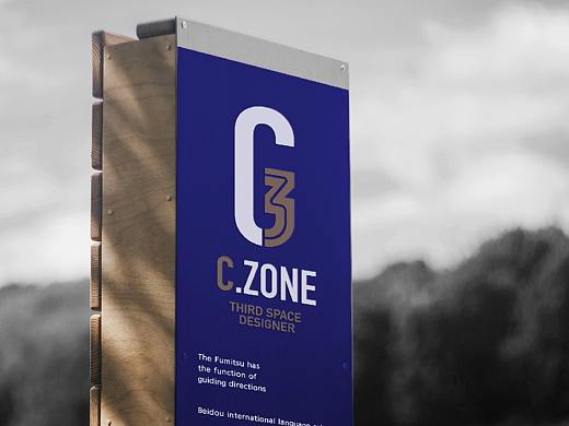 上海C.ZONE从竹空间建筑设计咨询-品牌VI设计策划